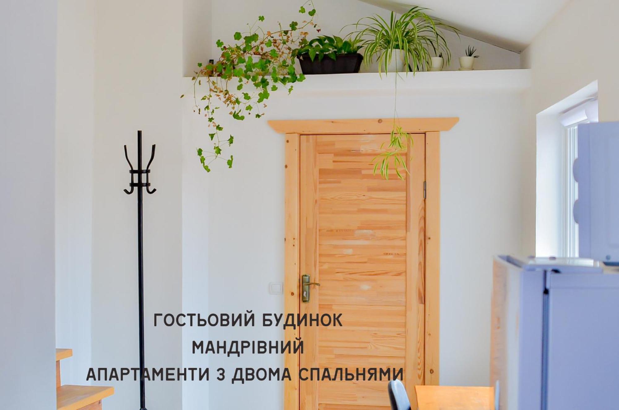 Guest House Mandrivnyi Rooms&Apartments Yasinya Exterior photo